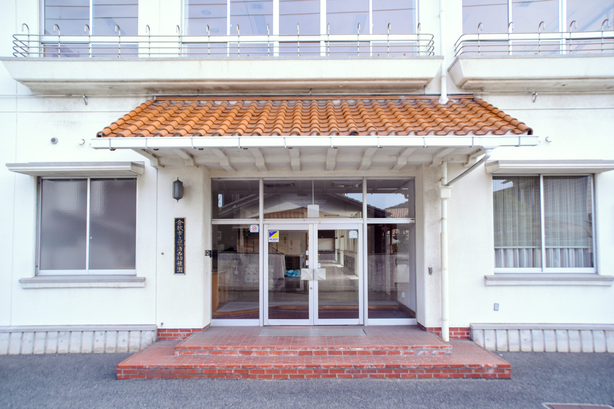 Turning a Kindergarten Into a Factory: Reflections on the Factory Relocation